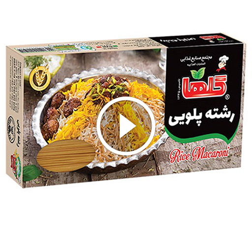 رشته پلویی جعبه مقوایی 340 گرم گلها